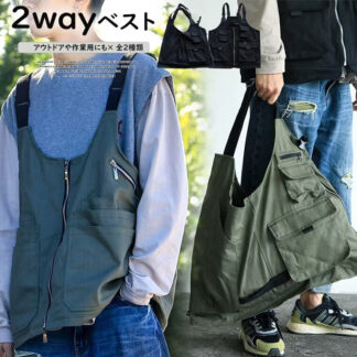 フィッシングベスト＆トートバッグ2way仕様 ベスト メンズ レディース お釣りベスト フィッシングベスト キャンプベスト 袖なしベスト カジュアル アウトドア バッグ 多機能ベスト