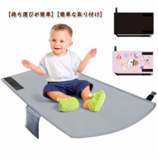 子供用 飛行機 フットレスト 幼児用 飛行機シートエクステンダー 旅客機シート トラベルベッド 軽量 シートエクステンダーマット 通気性 快適 ベビー用 赤ちゃん用 旅行用 ハンモック