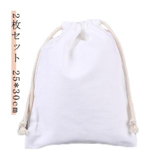 給食袋 子供 巾着 体操服 中学生 小学生 25cm 2枚セット 袋 無地 シンプル 男の子 女の子 お着替え袋 入園グッズ サブバッグ 保育園 幼稚園 入学準備