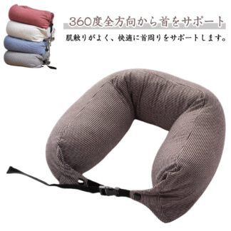 首枕 旅行用 リラックス 移動 旅行 小旅行 携帯 トラベル グッズ 飛行機 新幹線 電車 車 夜行 バス 子ども 在宅 昼寝 長距離 出張 首 姿勢 旅行グッズ シンプル ス U型ネックピロー