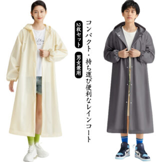 レインウェア 雨具 レディース メンズ 2枚セット フード付き ロング丈 レジャー ハイキング レインコート 大人用 コンパクト 個包装 持ち運び可 防災用品 通学 自転車 スポーツ観戦 通勤 防水
