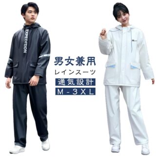 透明 レインスーツ 上下セット バイク 大きいサイズ 顔がぬれない 自転車 レインコート 取り付け可能 通勤 フェイスカバー レディース メンズ 合羽 XL ジュニア学生 つば付き レインウェア
