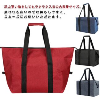 持ち運び簡単 レジバッグ お買い物バッグ 折りたたみ 大容量 レジャーバッグ 軽量 保冷バッグ エコバッグ 保冷トート トートバッグ 保温バッグ 大きめ シンプル ランチバッグ おしゃれ