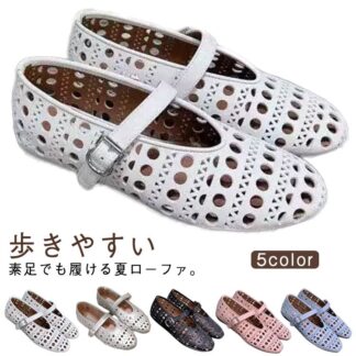 ぺたんこ ローファー ローヒール 軽量 ストラップ パンプス 痛くない 履きやすい メッシュシューズ シンプル 歩きやすい 軽い ストラップパンプス 脱げ フラットシューズ