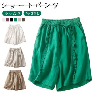 ショートパンツ レディース 夏 フリル ハーフパンツ 五分丈 ボトムス ガウチョパンツ パンツ ウエストゴム 無地 薄手 ゆったり 体型カバー カジュアル 大きいサイズ ワイド ホワイト ワイ