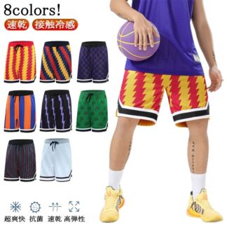 バスパン ハーフパンツ 接触冷感 涼感 カラバリ 速乾 無地 スポーツ ドライ ルームウェア UV 部屋着 カジュアル メンズ 半ズボン 短パン レディース 男女兼用 グリマー メッシュ
