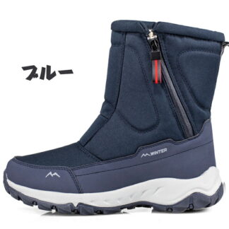 スノーブーツ ブーツ レディース ショート スノーシューズ 防水 防寒 防滑 保暖 冬用 カジュアル 綿靴 雪靴 ボアブーツ ジュニア スリッポン スノー ボア ファー ムートン 撥水 通学