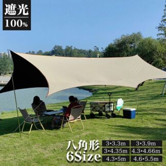 ヘキサタープ 遮光 大型 六角形 八角形 タープテント タープ ヘキサ UVカット 軽量 耐水 防水 キャンプ アウトドア 簡易テント おしゃれ