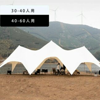 タープテント 15m 20m 簡単 大型 軽量 日よけ 日除け UVカット 防水 おしゃれ アウトドア レジャー キャンプ バーベキュー 運動会 キャンプ用品 登山 イベント用