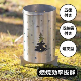 ロケットストーブウッドストーブ煙突型 収納袋付き煙や灰出にくいクッキング コンロ星とツリーデザインアウトドアキャンプ用