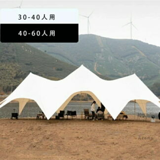 タープテント 15m 20m 簡単 大型 軽量 日よけ 日除け UVカット 防水 おしゃれ アウトドア キャンプ バーベキュー イベント用 レジャー