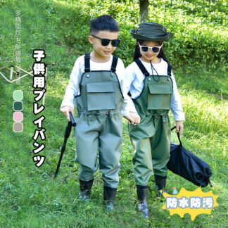 キッズ プレイウェア お砂場着 ウェーダー 子供 オーバーオール レインシューズ 長靴 レインコート レインウェア ズボン 雨具